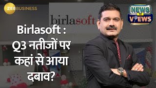 News Par Views | Birlasoft’s Profit Growth: What’s Next? | Exclusive with MD \u0026 CEO