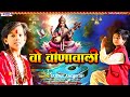 #Luckey_Adrash का पहला सरस्वती गीत ! वो वीणावाली ! O Vinawali ! New Sarsavati Puja Song 2024 !