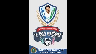 JAGANANNA SPRTS CLUBS//జగనన్న క్రీడా సంబరాలు - 2022