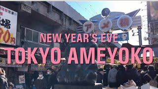 【4K】2020 TOKYO Ameyoko on New Year's Eve 