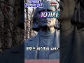 헝가리의 매력10가지 쇼츠 shorts 동유럽여행 유럽여행 유럽패키지