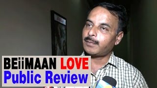Beiimaan Love Movie | Public Review | Sunny Leone | Rajniesh Duggall