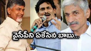 మోడీపై విశ్వాసం ఉంటే రాజీనామాలు, అవిశ్వాసం ఎందుకు ? | Oneindia Telugu