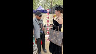 热情好客的厨神大爷，每次一有美女粉丝来，大爷就邀请人家去家里做客！#美女 #山东大集 #厨神