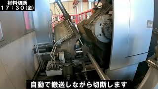 ロボット付き丸鋸【深江特殊鋼】