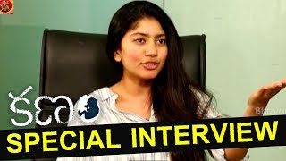 Actress Sai Pallavi Special Interview About Kanam Movie | Naga Shaurya, Sai Pallavi