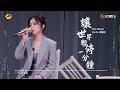 G.E.M.鄧紫棋【讓世界暫停一分鐘 One Minute】LIVE現場版 (時光音樂會 · 老友記 EP.9)