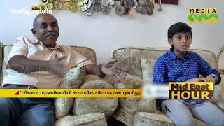 എയര്‍ ഇന്ത്യയില്‍ നിന്നും നേരിട്ടത് മോശം അനുഭവം; പരാതി നല്‍കാനൊരുങ്ങി പതിനാലുകാരന്‍ | air india |