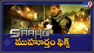 Prabhas’ ‘Shades of Saaho-Chapter2’ teaser to release on March 3 - TV9
