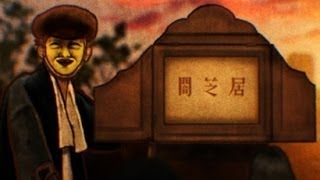 映画『不安の種』予告編