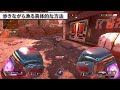 【革命】padなのに漁りながら歩く方法あるの知ってた？漁りプレデターが教えます！！【apex legends】