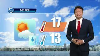 早晨天氣節目(01月27日上午8時) - 學術主任李智鴻