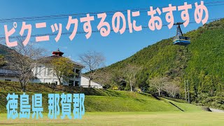 道の駅《鷲の里》太龍寺ロープウェイ乗り場がある場所