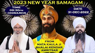 Mata Kaula Ji Bhalai Kendar Amritsar Live!! 2023 New Year Samagam