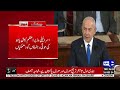 latest situation middle east conflict breaking news dunya news