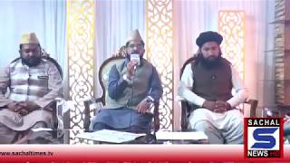 Har Khata Pe Sharamsar Hun Me | Arshad Lodhi | Rabb e Kaba Mujhe maaf Kar De | Sachal TV