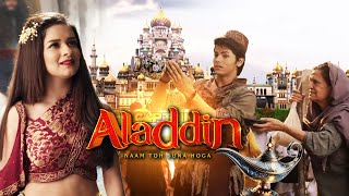 बगदाद की शहजादी यास्मिन और अलादीन की कहानी | Best of Aladdin \u0026 Yasmine