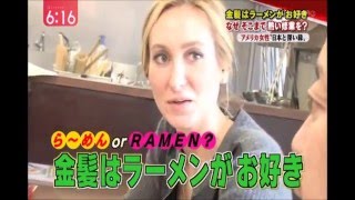 金髪はラーメンがお好き　なぜそこまで？熱血修業外国人