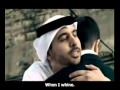 Ahmed Bukhatir - Forgive Me (English Subtitles)