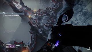 destiny2 深紅の砦 ショートカット