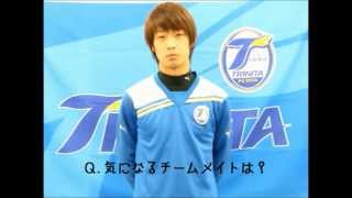 2013大分トリニータ新加入選手紹介+α [PART2]