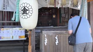 金蛇水神社　弁財天例祭と夏詣（令和5年）