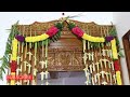 ஆடி மாதத்தில் வாடகை வீடு குடிபோக கூடாது ஏன் வீடு aadipooram வாடகை rentalhomes worship