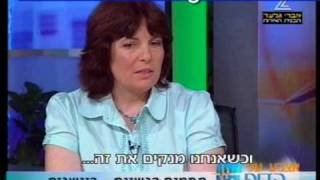 מחסום רגשי- מתוך התכנית אצבע על הדופק