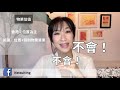 心水物業隔離成交價低50% ｜點做決定？｜【英國 蘇格蘭二手細價樓教學】｜物業價值評估｜distressed property｜物業價值三大要素