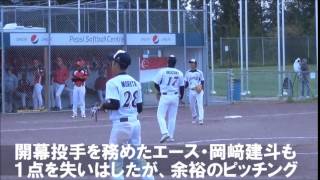 ソフトボール 第10回世界男子ジュニア選手権大会（予選リーグ第１戦／シンガポール戦）