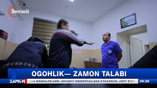 Ogohlik - zamon talabi (IIV Jamoat xavfsizligi departamenti)