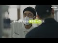 신세계빌리브 re make your time 굿즈 캠페인 60sec