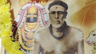 ஸ்ரீமத் பொன்னம்பல சுவாமிகள் 191ஆம் ஆண்டு மகா குரு பூஜை