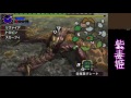 【mhxx】雑にオールラウンダーに…part27【ゆっくり実況プレイ】