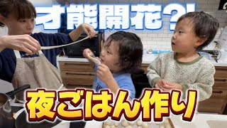 【大家族ごはん】5才長男の新たな才能を発見しました！！