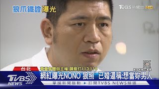 等不到NONO道歉! 小紅老師曝證據:20人受害｜TVBS娛樂頭條 @TVBSNEWS02