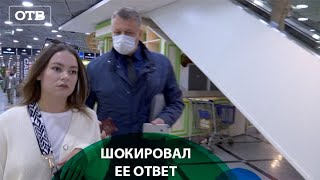 Шокирующие ответы граждан на просьбу одеть маску. Масочный рейд | #ОТВ