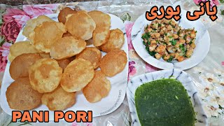 پانی پوری یا گول گپی|Pani Pori