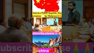 America Reject kiya Indian Republic Day invitation 😡😡.#shorts #trendingshorts  #khansir  #viralvideo