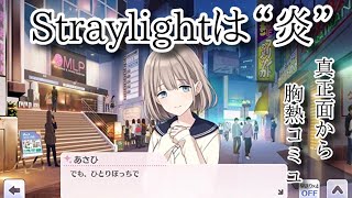 【シャニマス】\