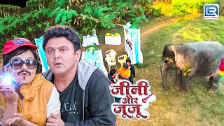 Jeannie ने Ganguly को हाथी में क्यों बदल दिया | Jeannie Aur Juju | Full Episode 64