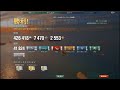 【wows】下手でも楽しい海戦ゲームpart947【春雲】