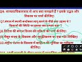 bhic 134 भारत का इतिहास 1707 1950 bhic 134 most important questions ignou december exam 2024