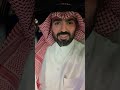 كيف تتخلص من الصراع الداخلي؟ البروفيسور محمد بن مترك آل شري القحطاني