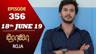 ROJA Serial | Episode 356 | 18th Jun 2019 | Priyanka | SibbuSuryan | SunTV Serial | Saregama TVShows