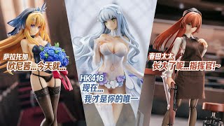 還能結兩次!~新娘婚紗全家桶來了!【開盒拆拆拆】