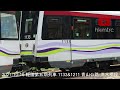 2021 10 16 輕鐵第五期列車 1133 u0026 1211 青山公路 洪水橋段 phase v lrv 1133 u0026 1211 castle peak road hung shui kiu