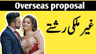 Overseas proposal/a modest proposal/maid of honor proposal/#proposal