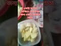 একটা সংসার সাজিয়ে গোছানোর জন্য একটা যোগ্যতা লাগে যা সবার দ্বারা হয় না শেয়ার ভাইরাল