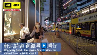 【HK 4K】軒尼詩道 銅鑼灣▶️灣仔 | Hennessy Road - Causeway Bay ▶️ Wanchai | DJI Pocket 2 | 2021.10.29